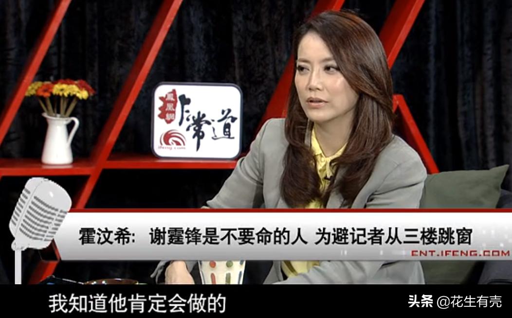揭秘谢霆锋张柏芝离婚的七大原因,揭秘谢霆锋和张柏芝离婚的原因