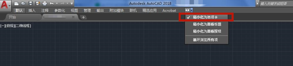 想要快速掌握CAD，不可不知的CAD界面操作技巧，简单易懂值得收藏