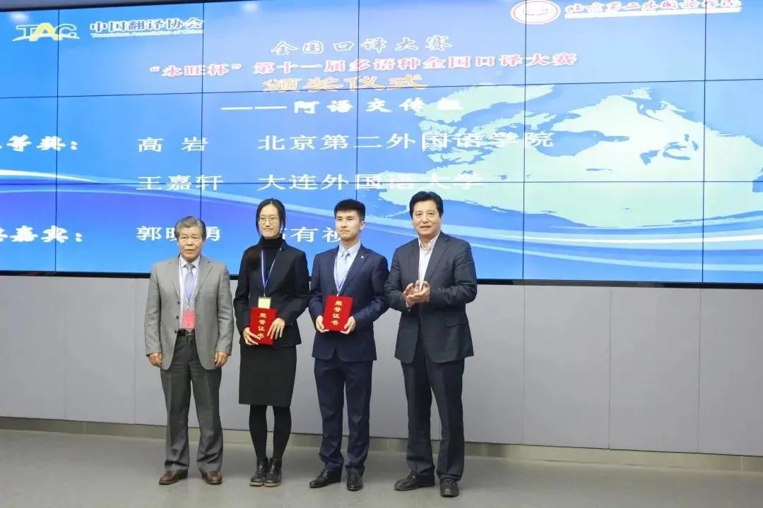 浜氶潪璇█鏂囧寲瀛﹂櫌,澶╂触浜氶潪璇█瀛﹂櫌