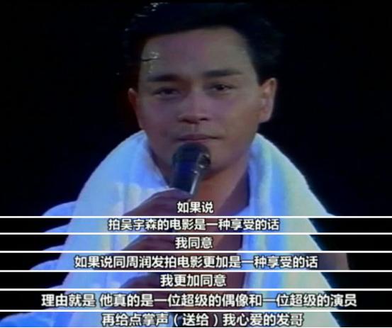 周润发：“香港之子”被拉下神坛，他的完美人设如何被媒体摧毁？