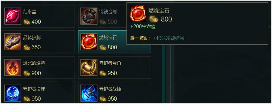 新版大乱斗伤害出装,新版大乱斗出装思路