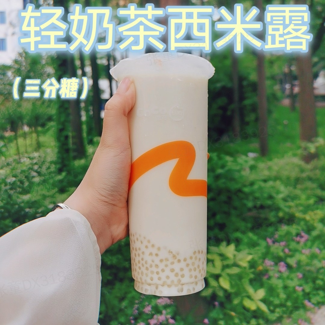 奈雪的茶喜茶好喝排行榜,奈雪喜茶乐乐茶