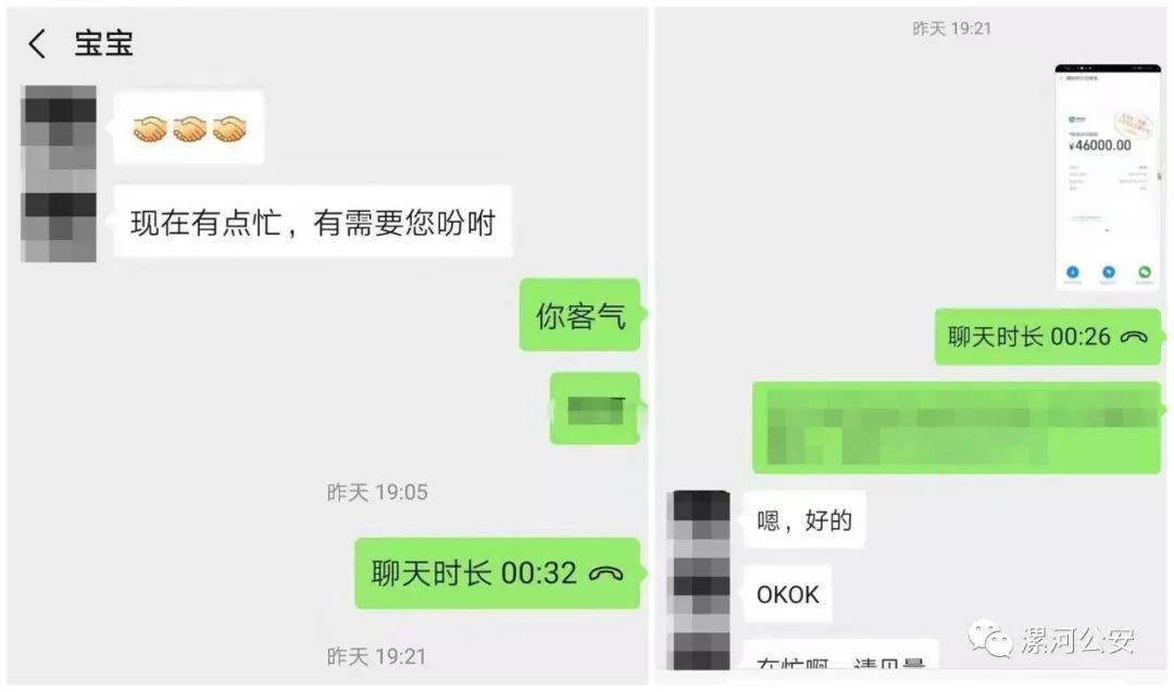 网上买口罩被骗反被骂,男子买口罩被骗十二块九