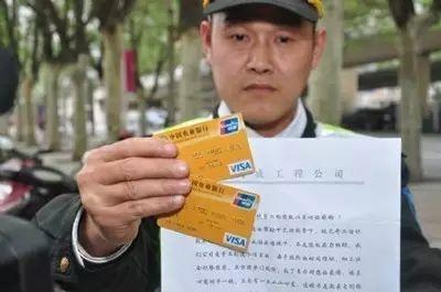 网警提醒十大骗局,网警提示生活中这7件事