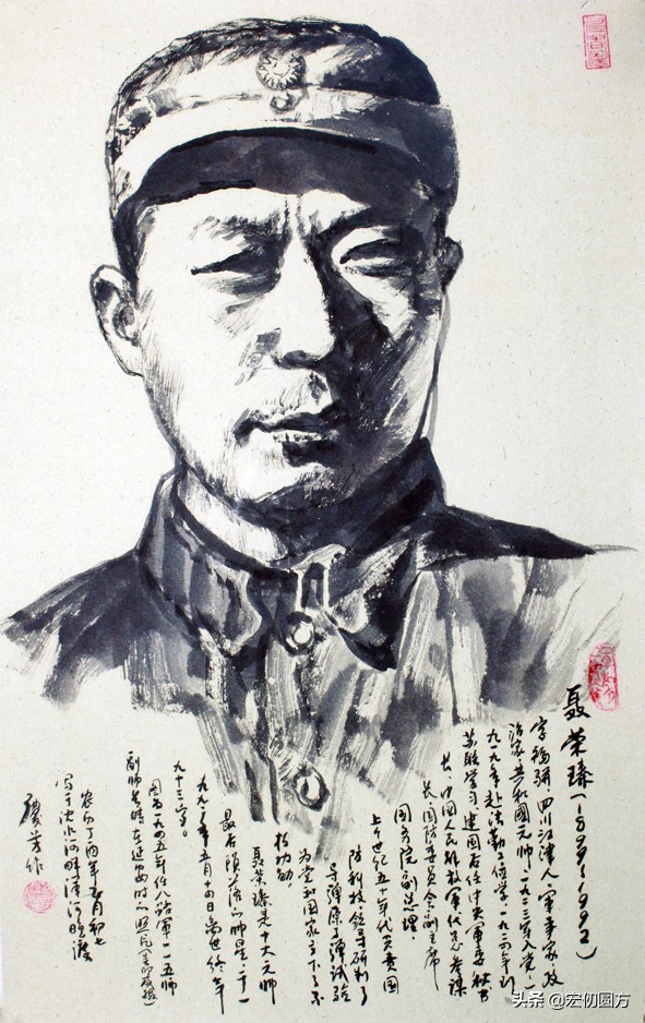 素描人像十大元帅,高清十大元帅画