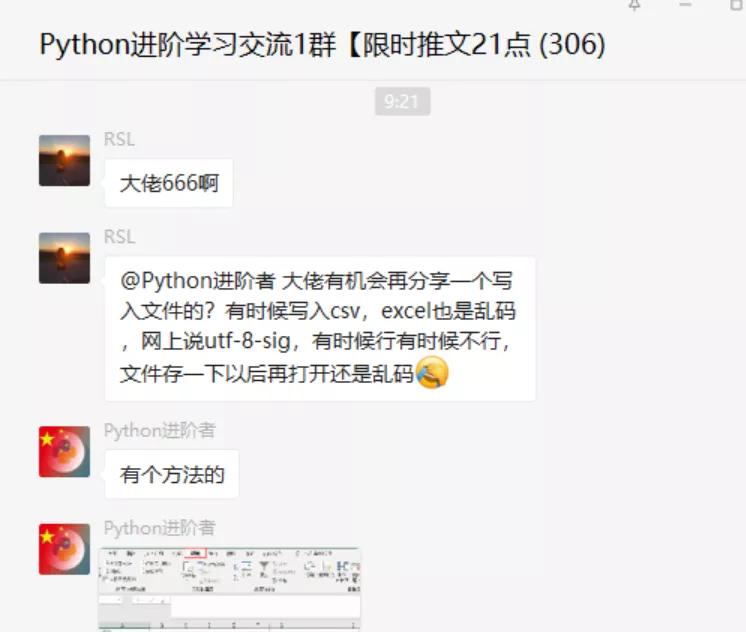 excel转成csv格式乱码,csv文件乱码是office的问题吗