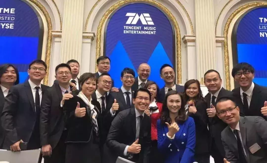 腾讯音乐昨晚赴美上市,市值缩水38亿美元,千亿估值真的靠谱?
