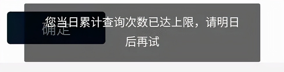 一键查询个人姓名,怎么查询全国有多少人和自己同名