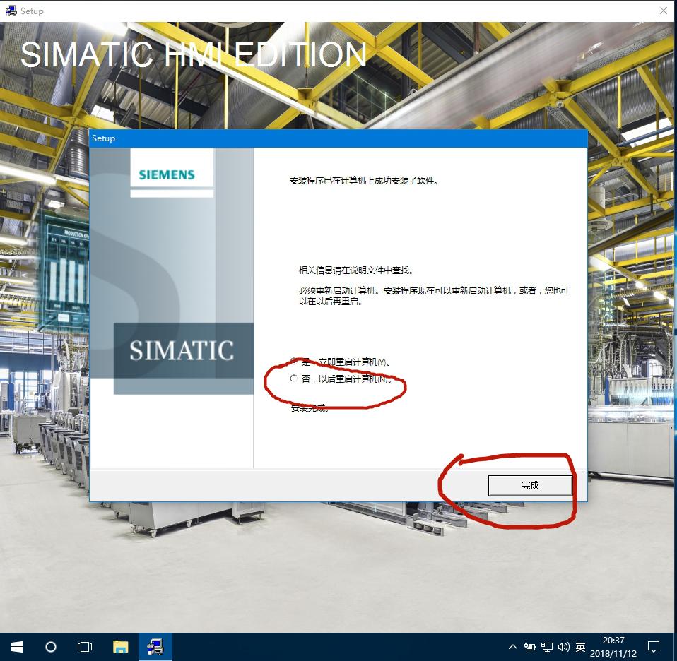 wincc7.5和博途一起安装,win7可以安装wincc7.5吗