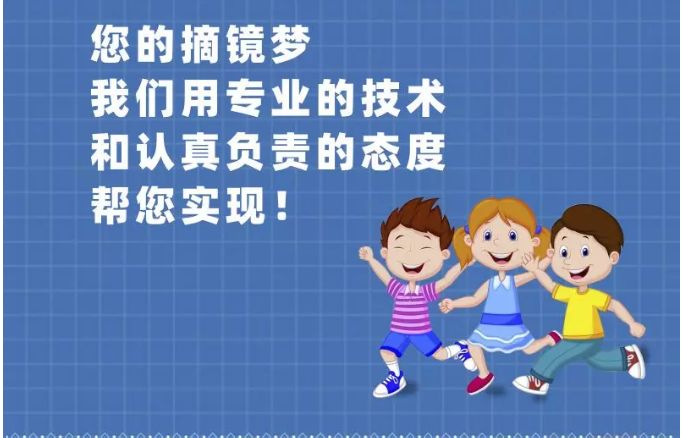 参军入伍眼睛视力需要多少,参军入伍视力4.2合格吗