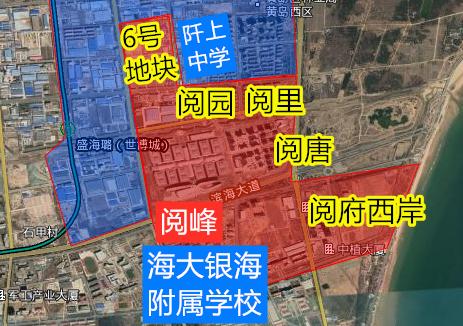 西海岸新区胶南发展趋势,西海岸文汇中学的发展趋势