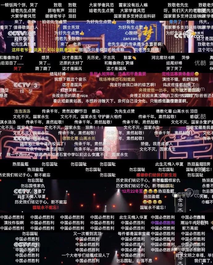 日本便利店里的事,日本便利店闹鬼事件