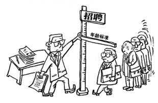 职场女性遭遇年龄歧视，3个方法应对，让你“三十而已”