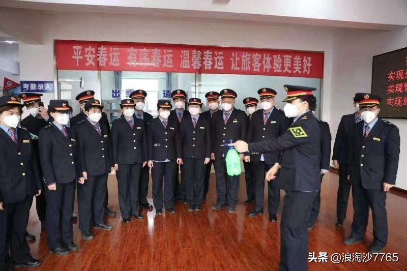 铁路单位系列奇葩之五:令人匪夷所思的新词汇