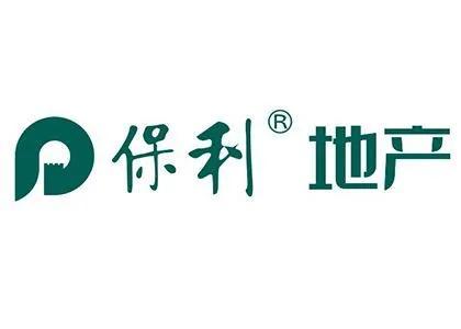 保利地产股,保利地产是龙头企业吗