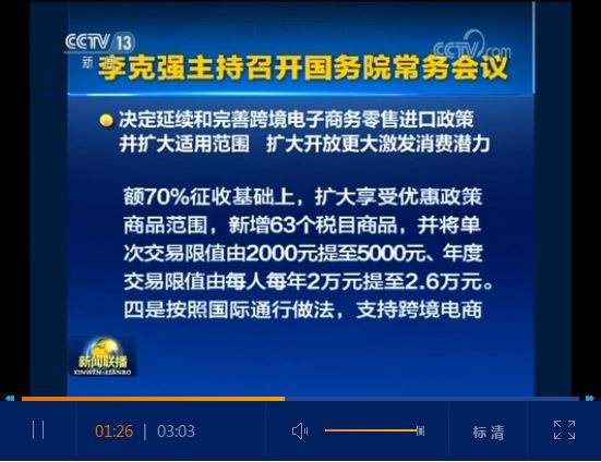 2020年跨境电商必知的干货答疑,跨境电商你不得不知道的知识