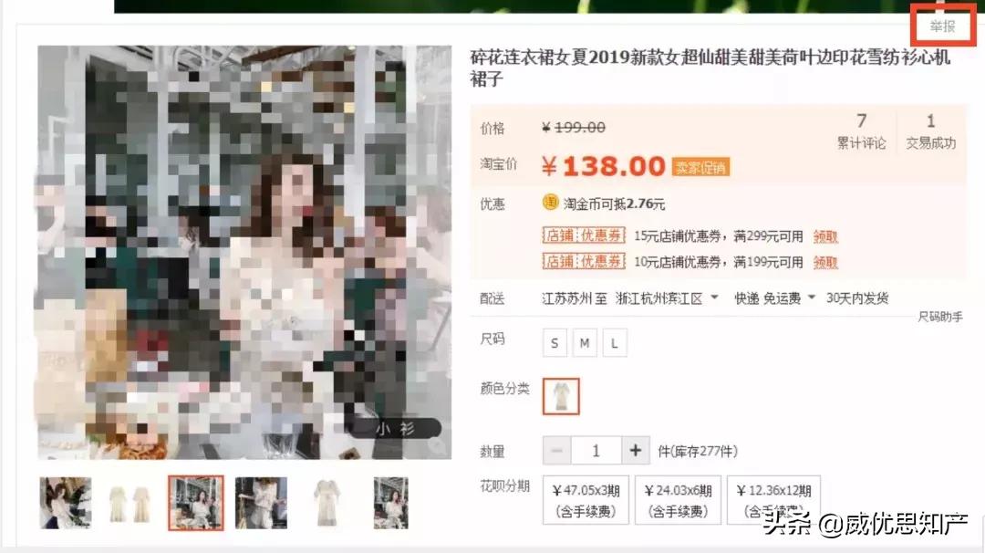 被起诉图片版权侵权了怎么办,怎么对付告图片侵权维权的人