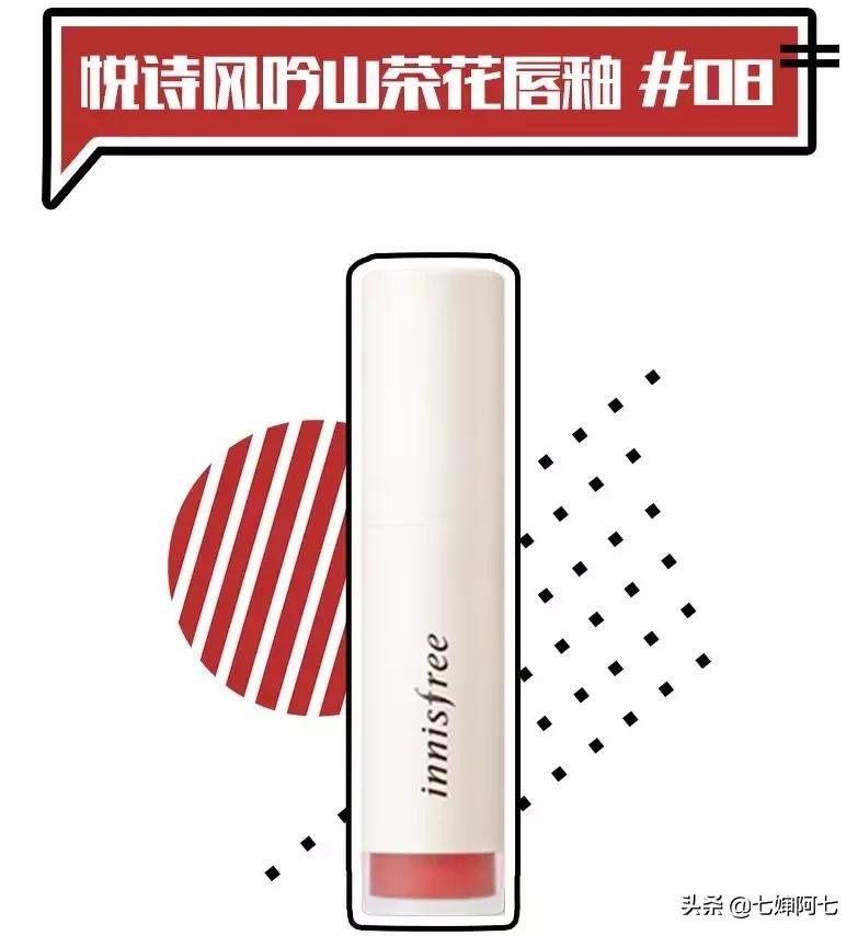 这些口红颜色简直是黄皮救星,最不挑人13款绝美口红