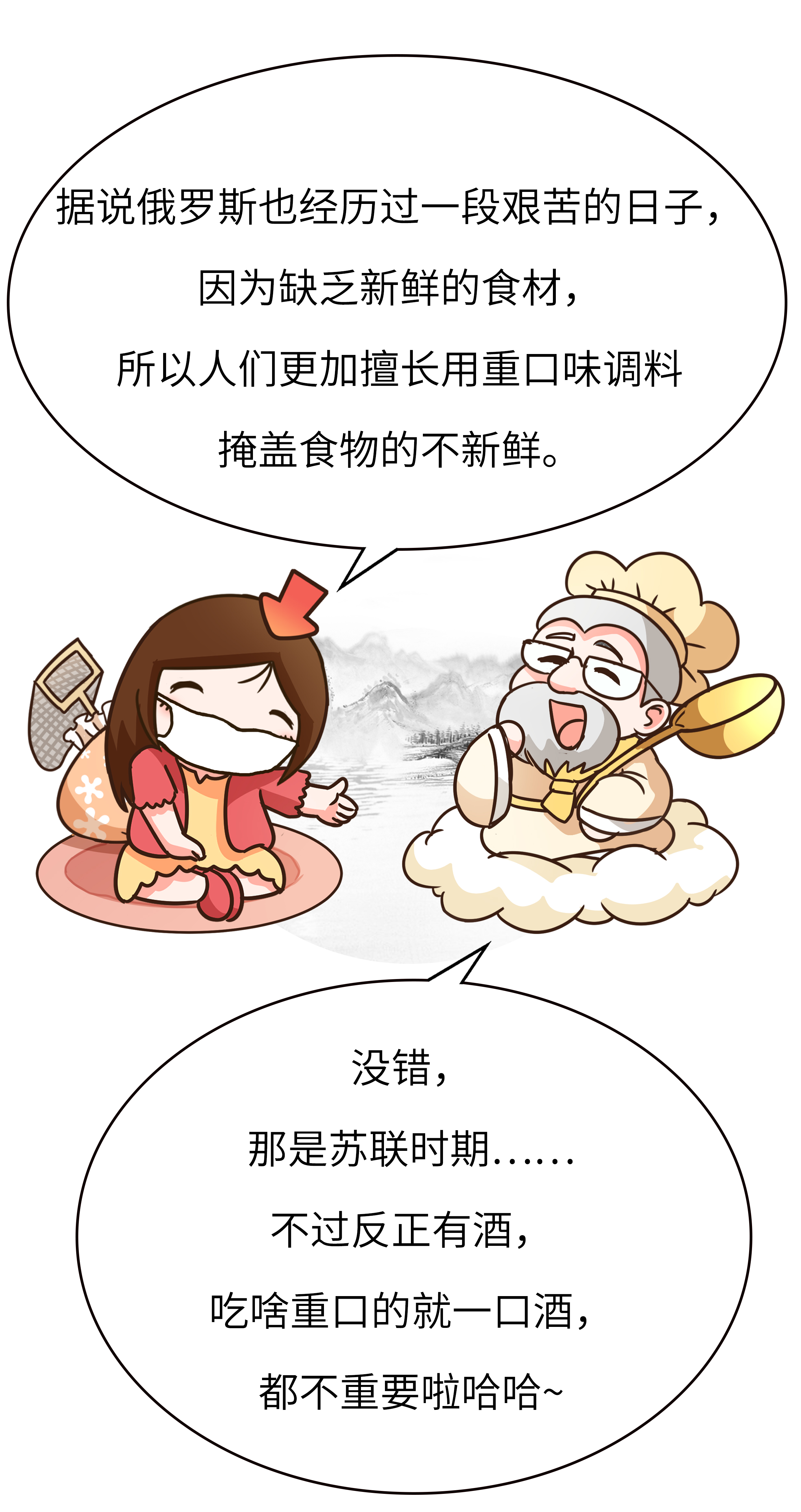 俄罗斯的食物到底有多难吃,俄罗斯食物有多难吃