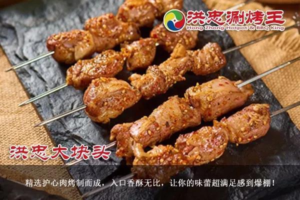 低门槛烧烤加盟店,未来5年最赚钱行业烧烤加盟