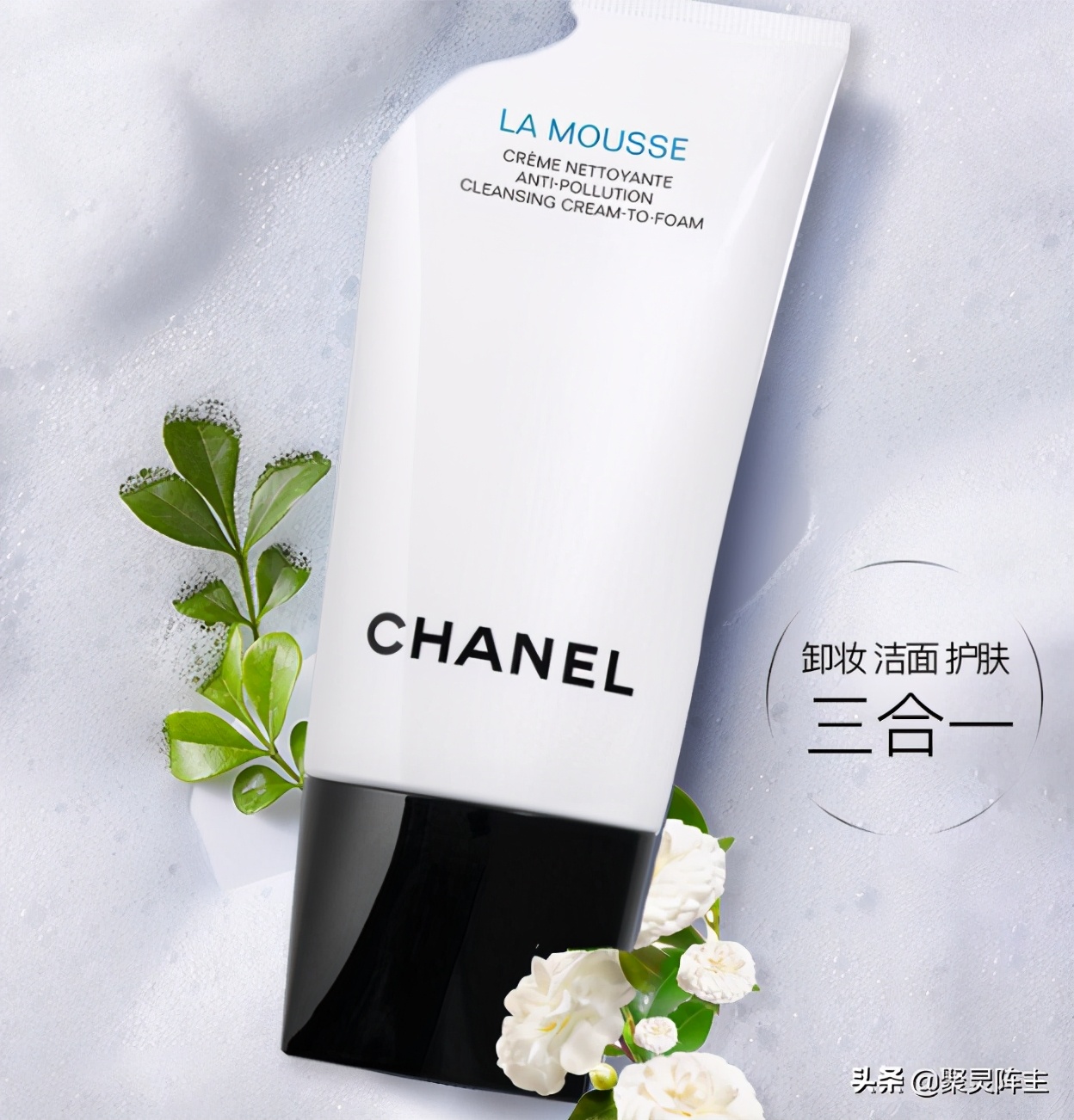 超高性价比的4款洗面奶推荐,鱼子酱奢华逆颜洗面奶