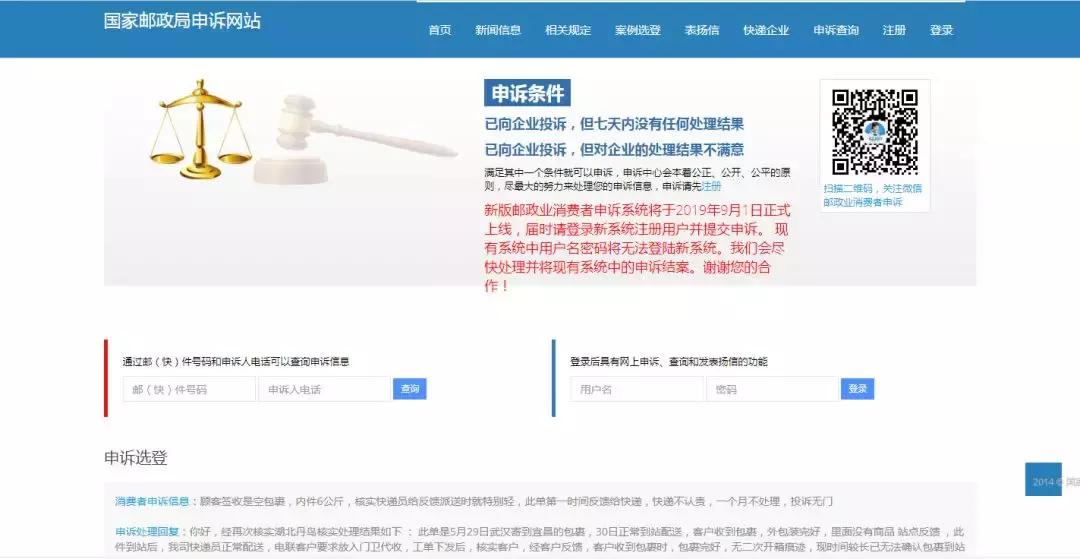 网购维权最直接有效的方法线上,分享正确的网购维权方式及分析