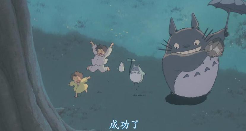 《龙猫》每个成年人都有一颗尘封的童心,让我们擦亮它无悔地前行