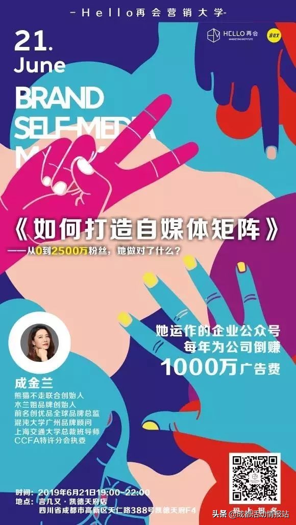 6.26活动建议,6.28到7.4的活动