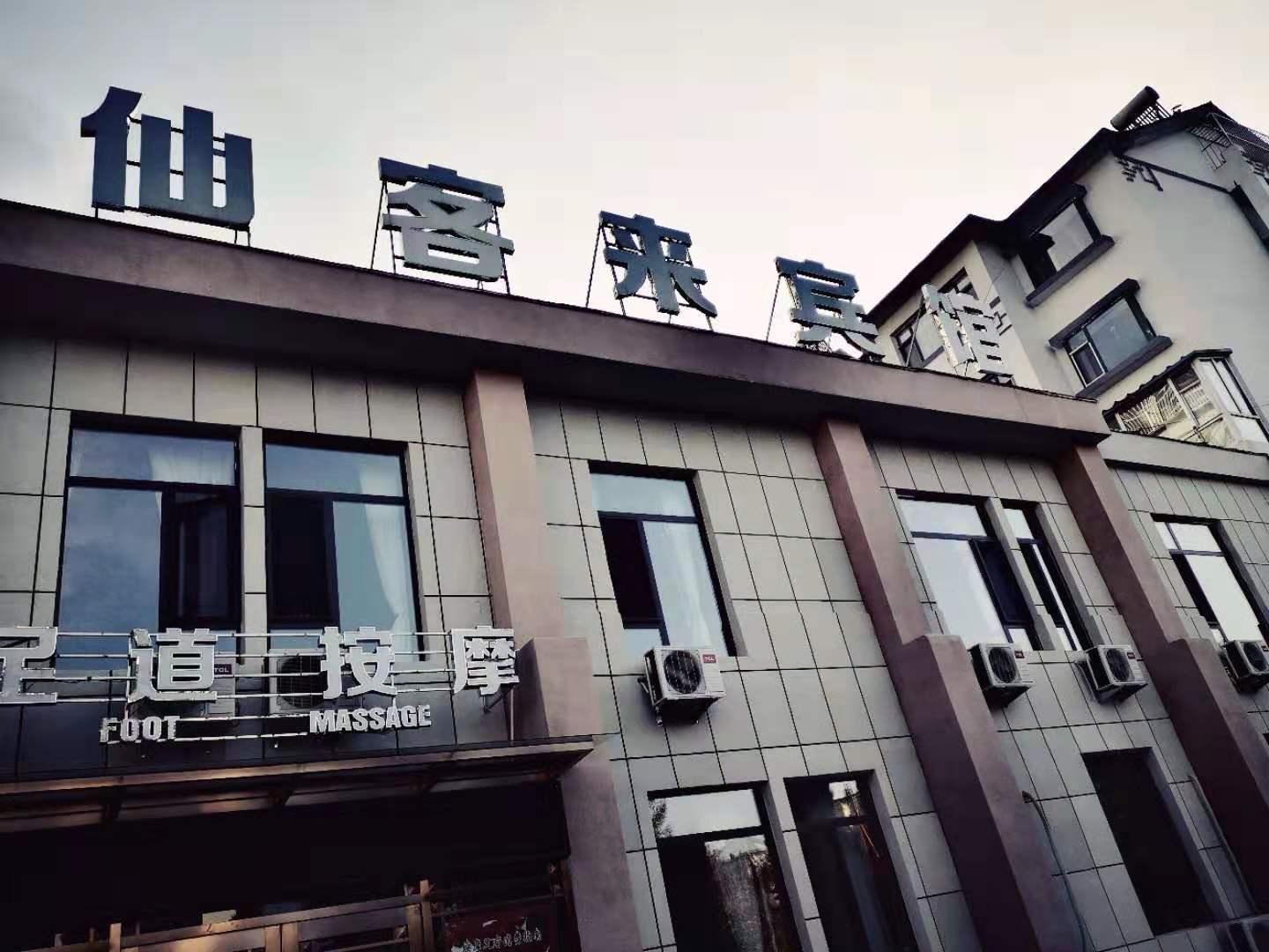 东北小鱼旅行记抵达西藏,小鱼在路上