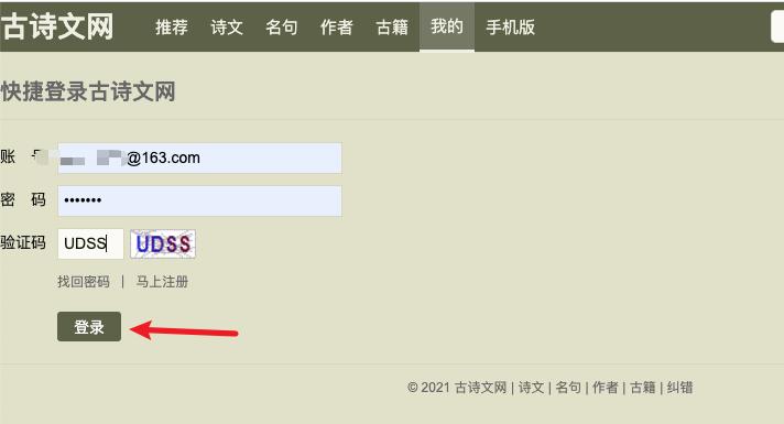 如何通过python实现爬虫,python爬虫如何爬小程序