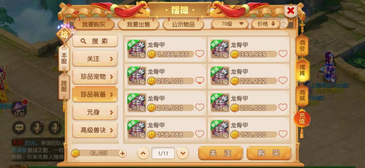 梦幻西游手游转金被警告 (梦幻西游手游转金被警告了)