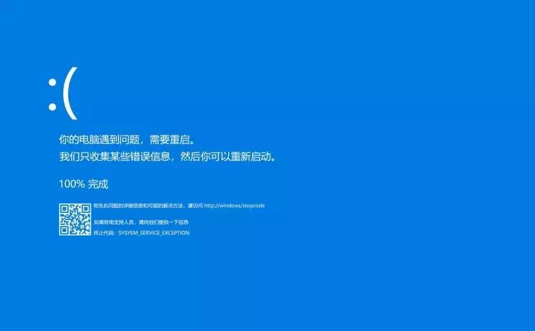 笔记本蓝屏怎么办,蓝屏咋办