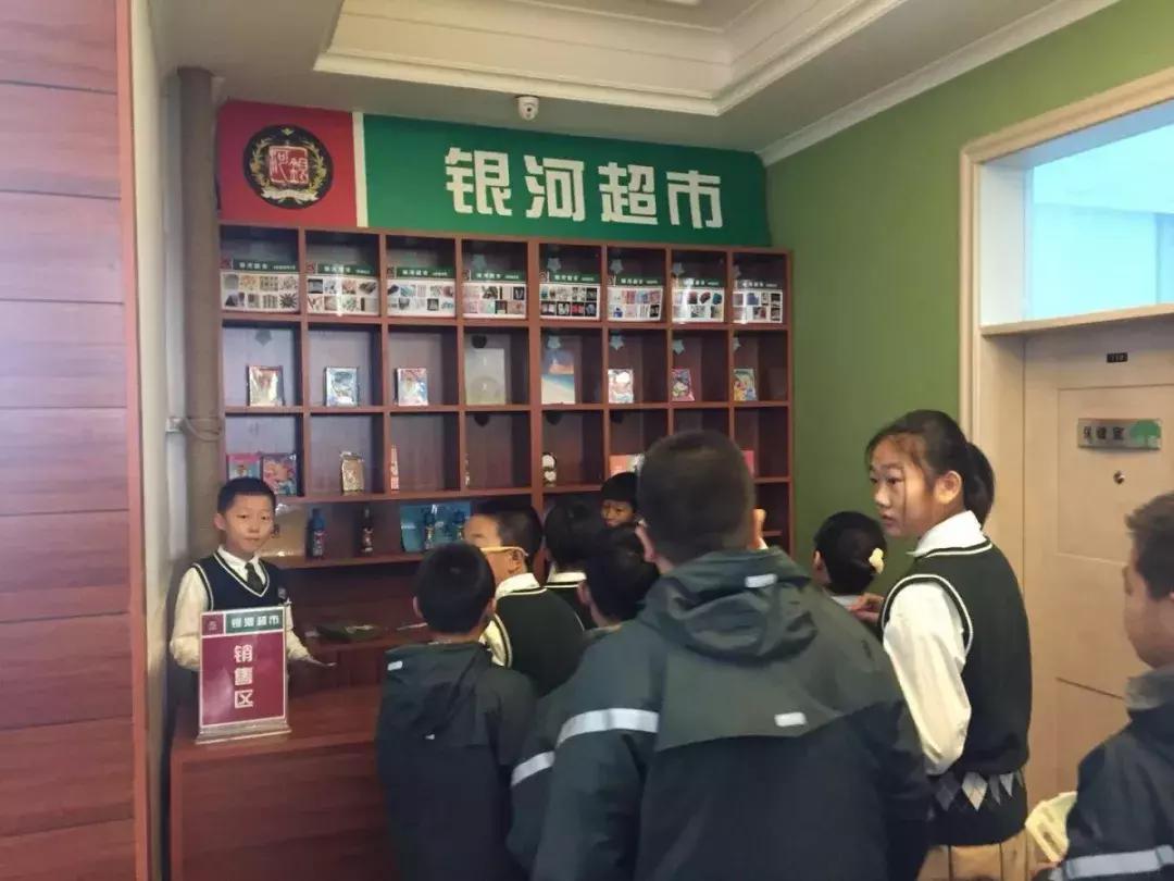 长春市第一实验银河小学,一实验银河小学最新消息