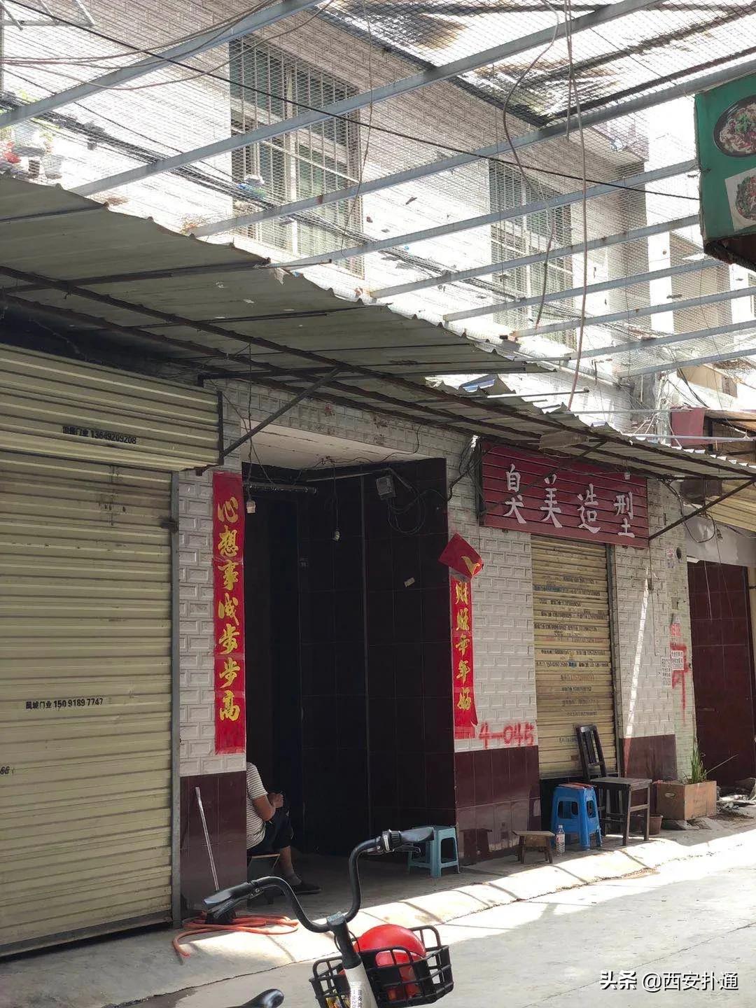 北郊城中村团结村,西安北郊团结村拆迁补偿方案