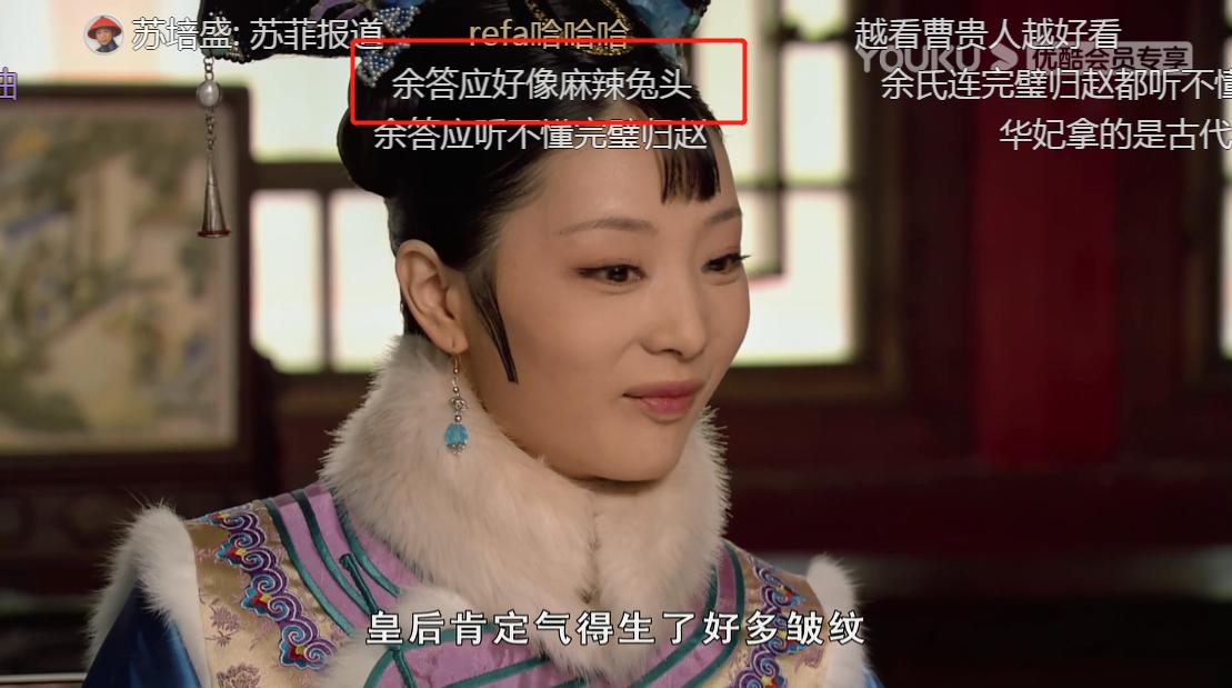 甄嬛传弹幕纯元,甄嬛传弹幕太精彩看剧的都是人才