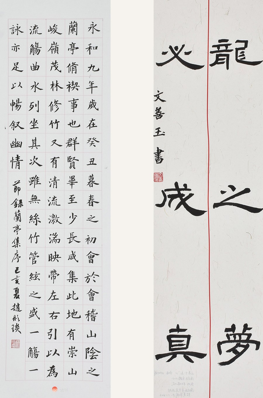 希望颂——第四届｜全国青少年书画大展持续报道中