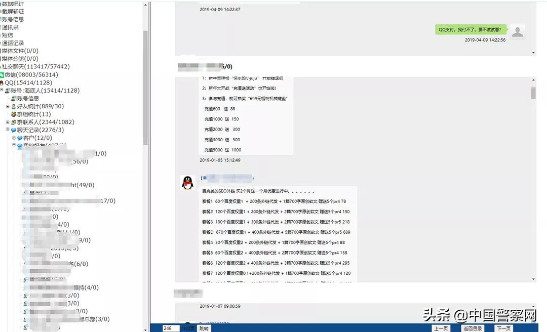刷单被骗告诉我们一个什么道理,关于刷单的一点感悟