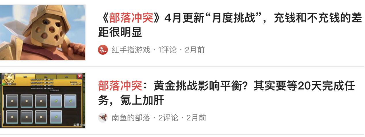 多少游戏被中国玩家玩坏的,剑网3指尖江湖遭水军攻击