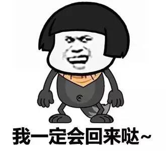 经典搞笑幽默句子精选100句,上班挣钱的正能量搞笑幽默句子