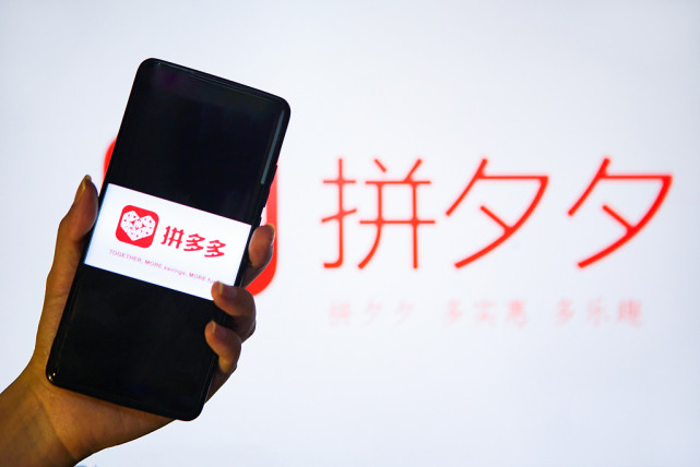 拼多多店铺三级惩罚怎么查看,拼多多抽检店铺三级惩罚怎么解决