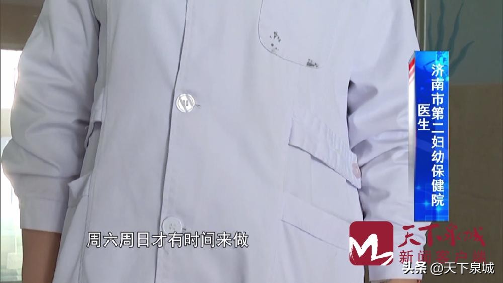 问政济南中心医院,问政山东济南历下区医院