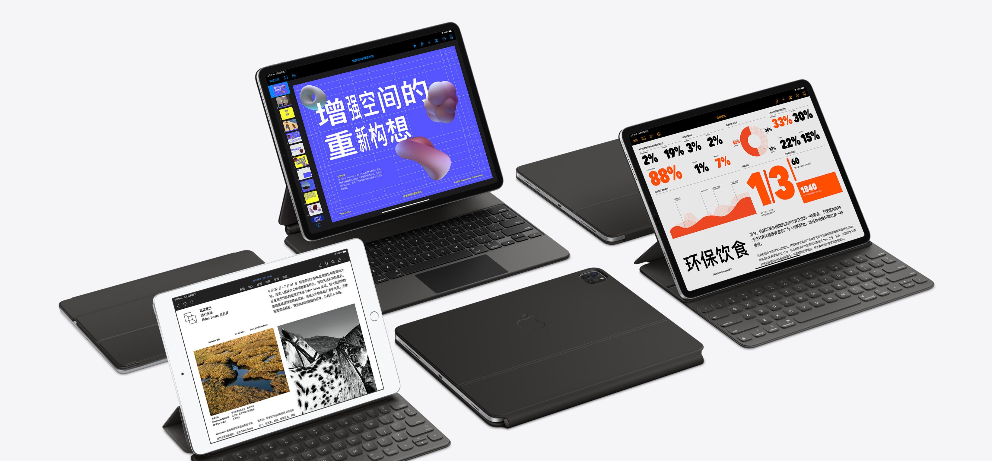 ipadpro推荐保护壳,2021款ipadpro11寸妙控键盘体验