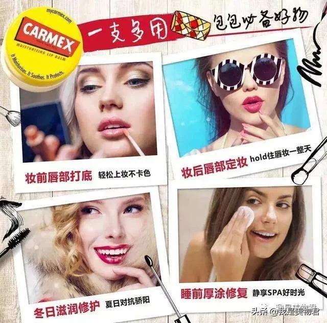 冬季嘴唇防干裂推荐,秋冬嘴皮干裂唇部护理