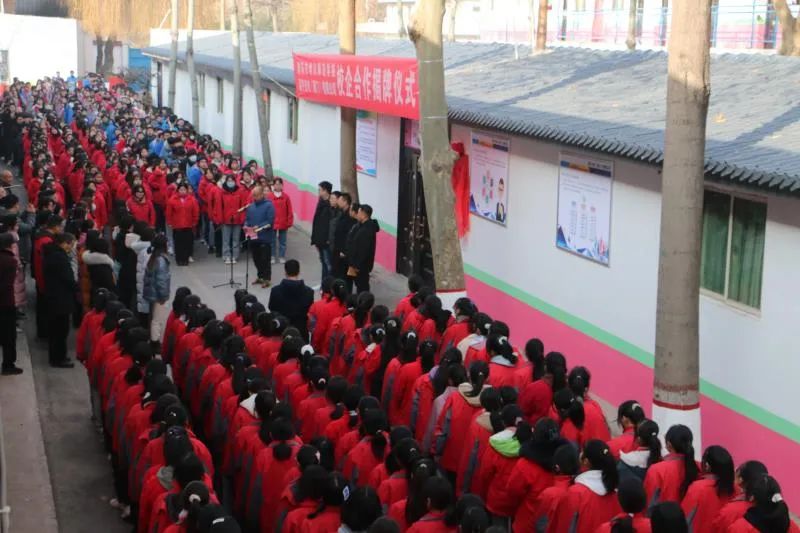 渭南幼儿师范教育学校,渭南市幼儿师范学校