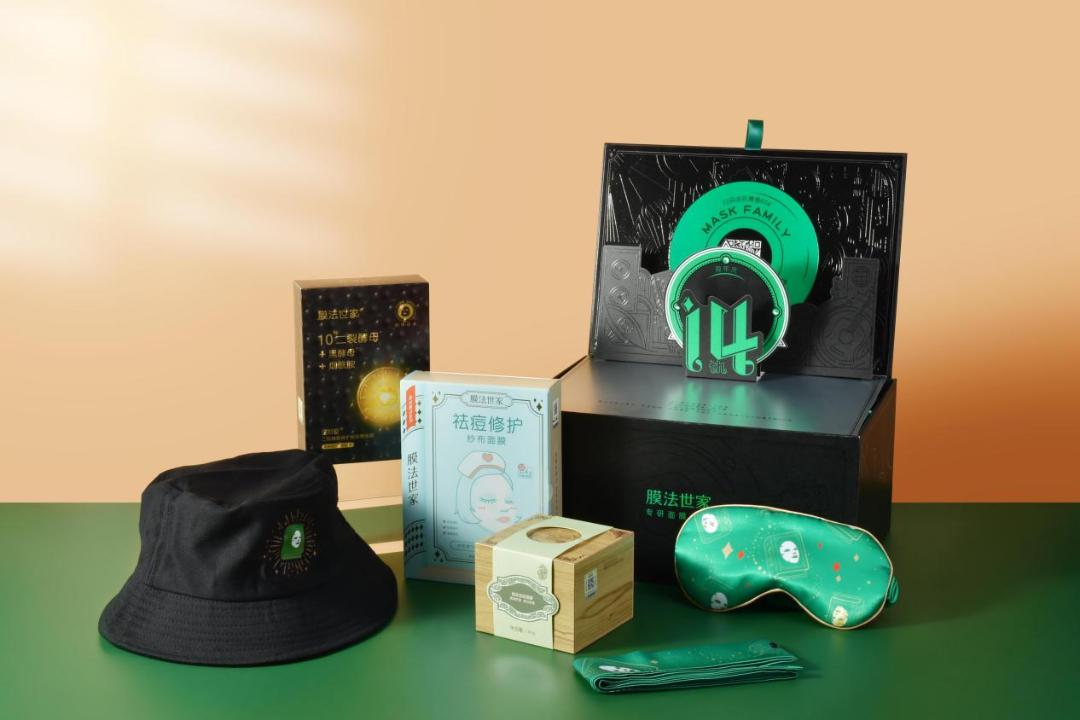 精准触达Z世代,膜法世家开启“沉浸式”跨界营销