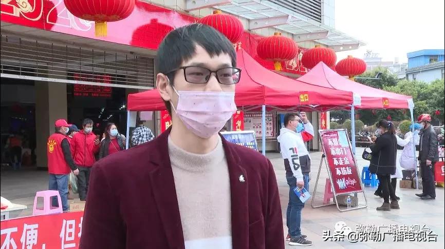 赞！弥勒这几家公司：减免摊位费，免费送餐、送菜，送消毒水...