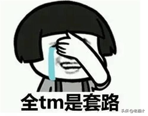 中国八大名酒嫡系揭秘：茅台五粮液哪些产品值得入手？