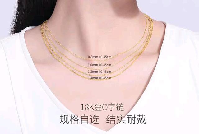 18k真金是彩金吗,假彩金和真金的区别