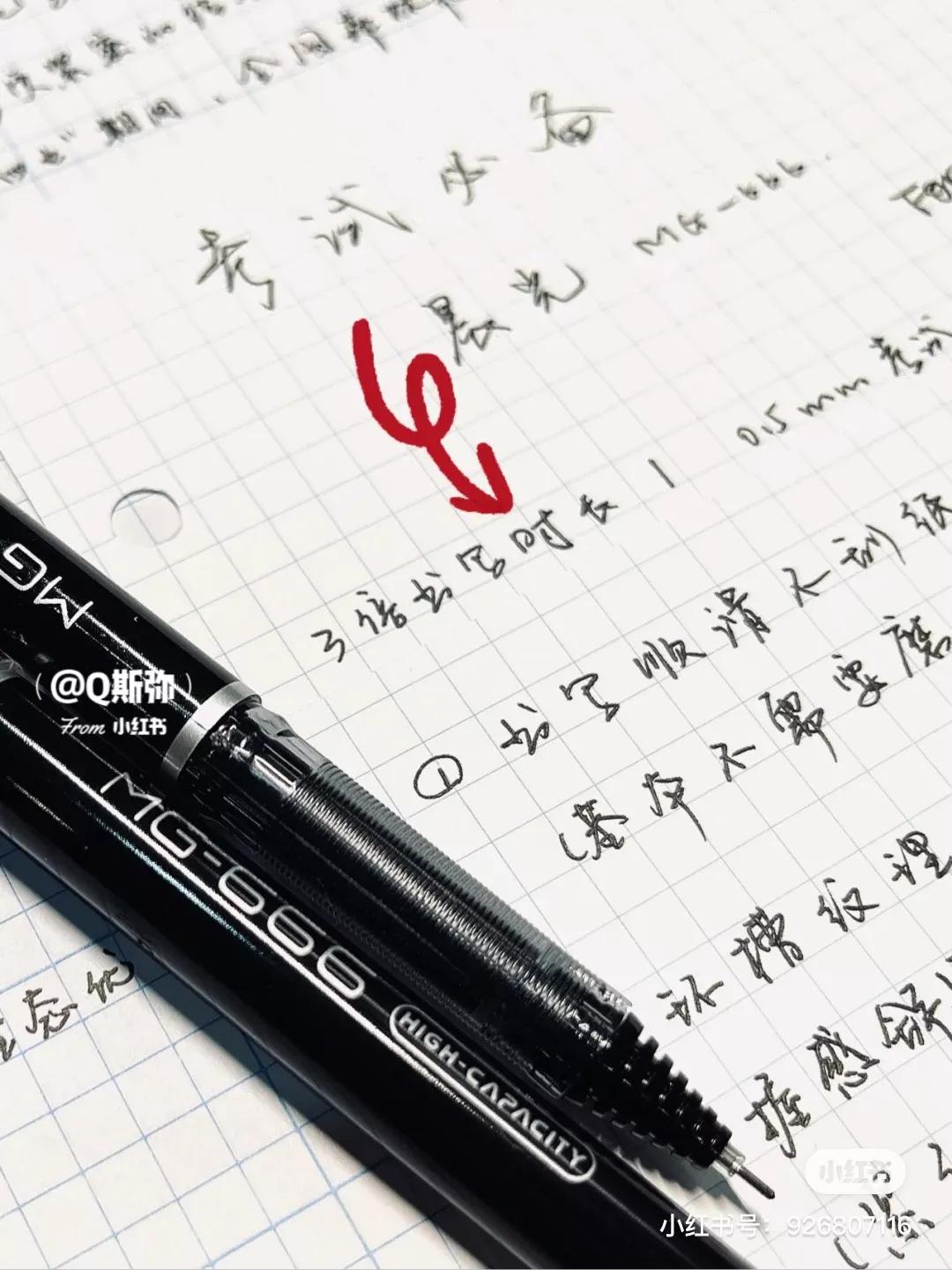 文具安利2019年,年度国产文具安利