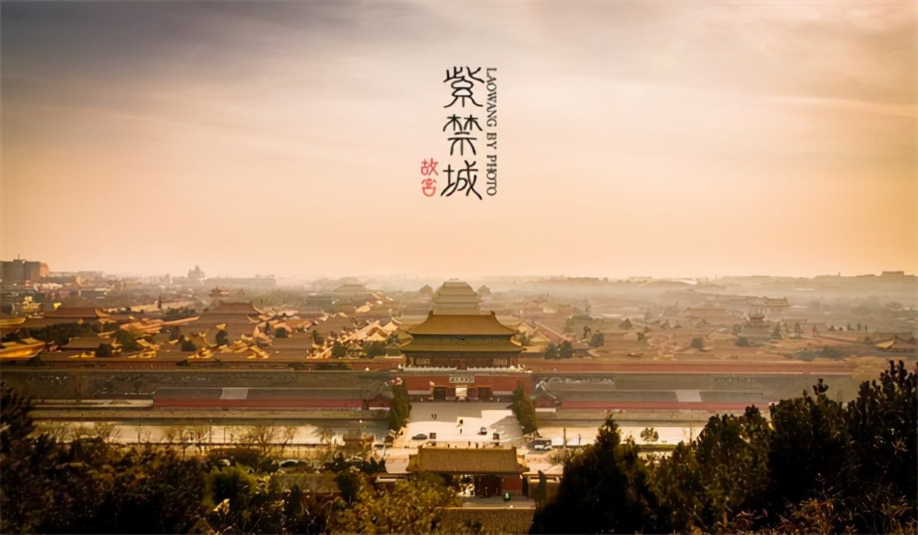 去北京旅游攻略最佳时间,自由行北京旅游注意事项